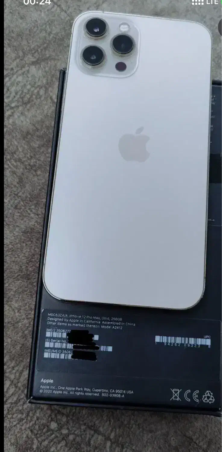 12 pro max zaa|موبایل|ری, شهادت|دیوار