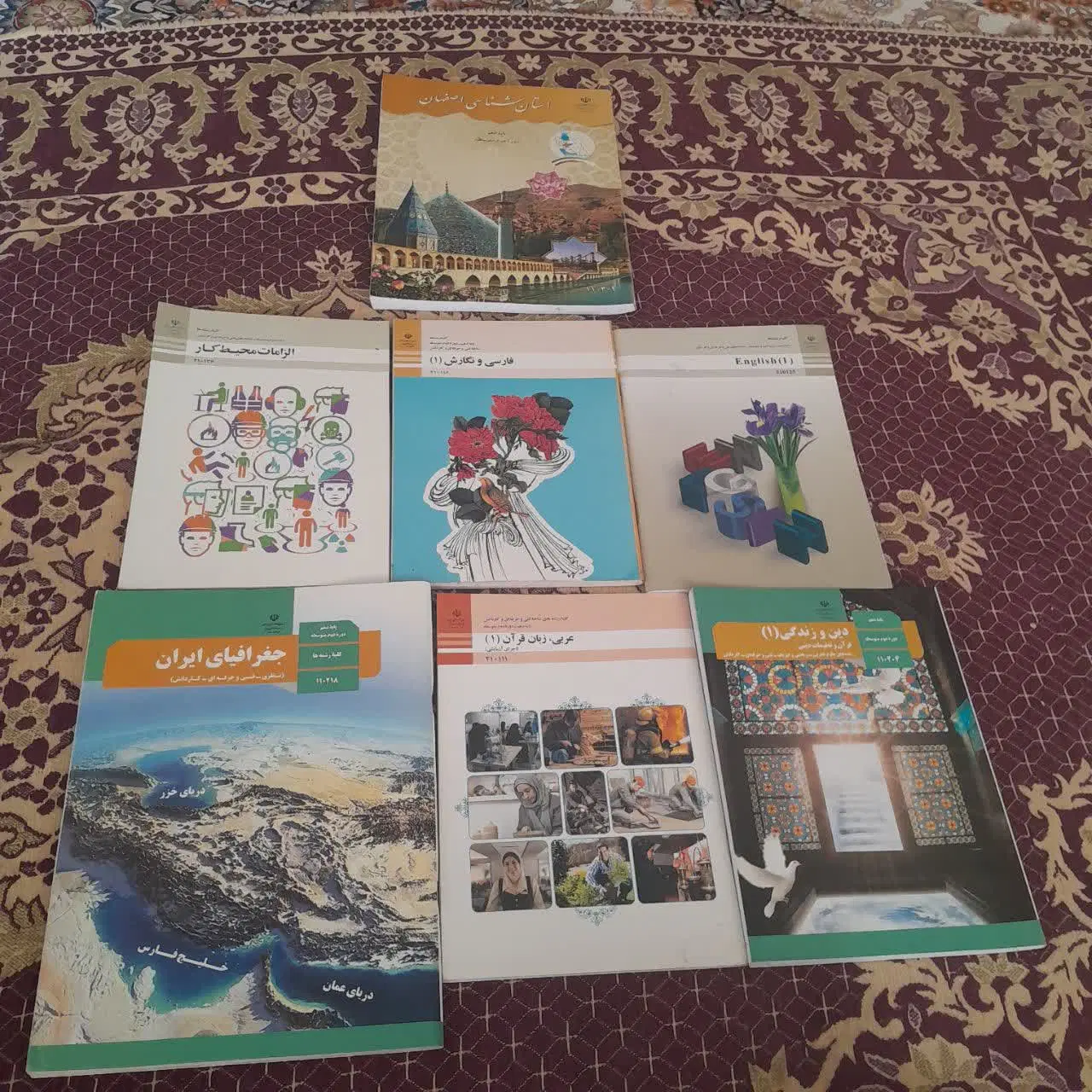 کتاب دهم نو و کتاب نهم|کتاب و مجله آموزشی|اصفهان, هفتون|دیوار