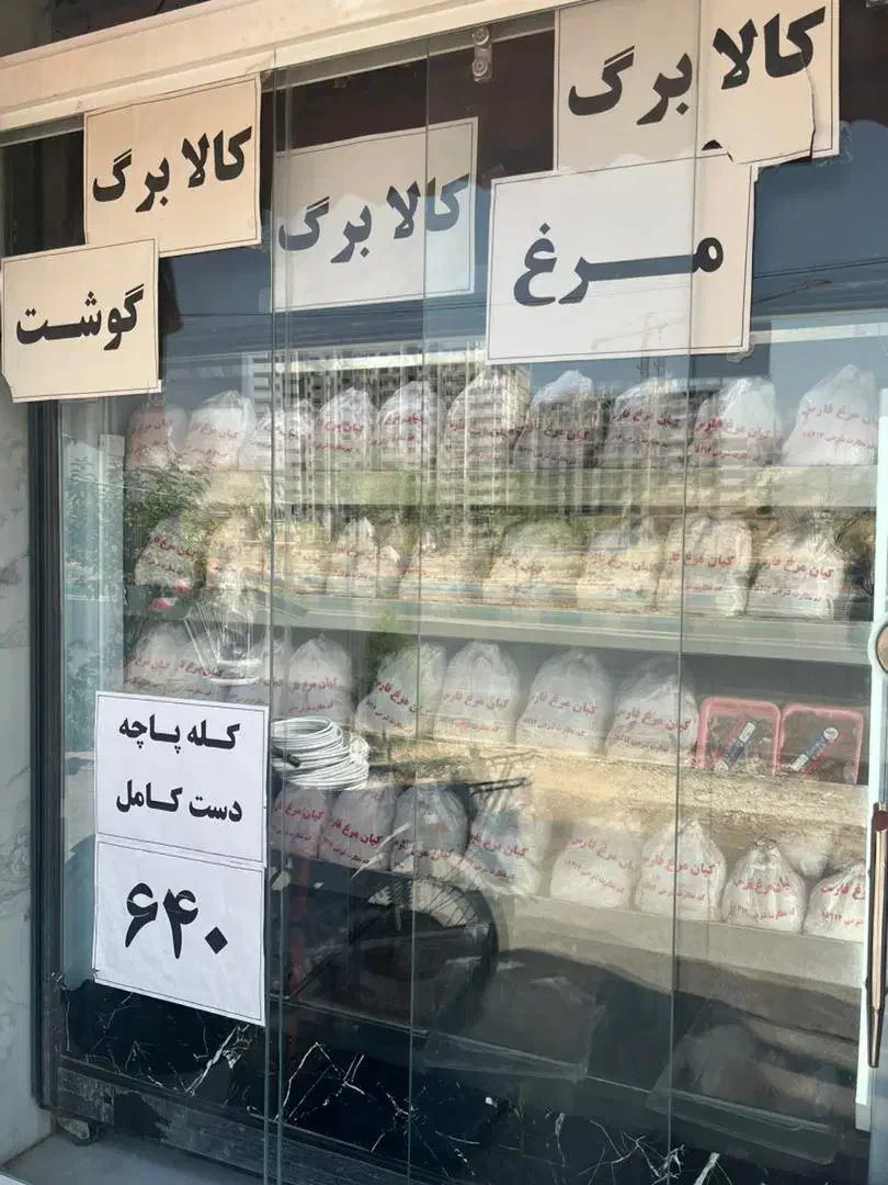 کالابرگ رایگان دهک 1تا7|خوردنی و آشامیدنی|شیراز, لشکری‎|دیوار