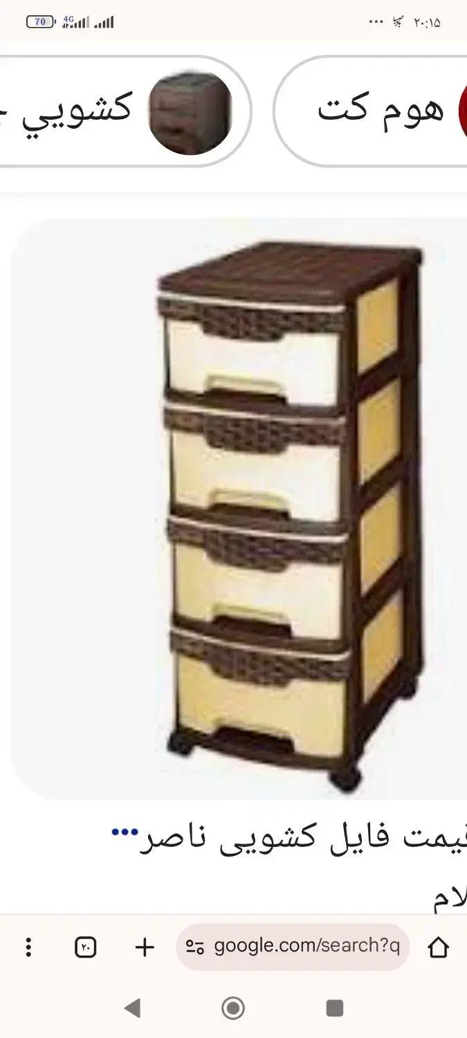 فایل|کتابخانه، شلف، قفسههای دیواری|مشهد, حضرت حجت|دیوار