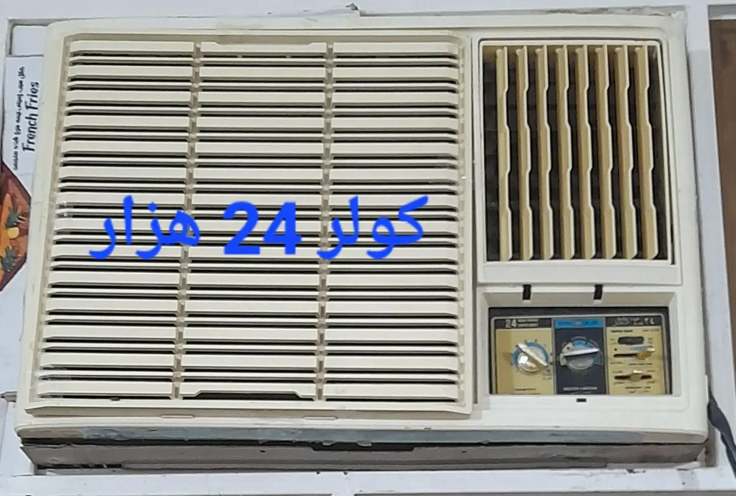 کولر پنجره ای|کولر گازی و فن‌کوئل|اهواز, چنیبه پایین|دیوار