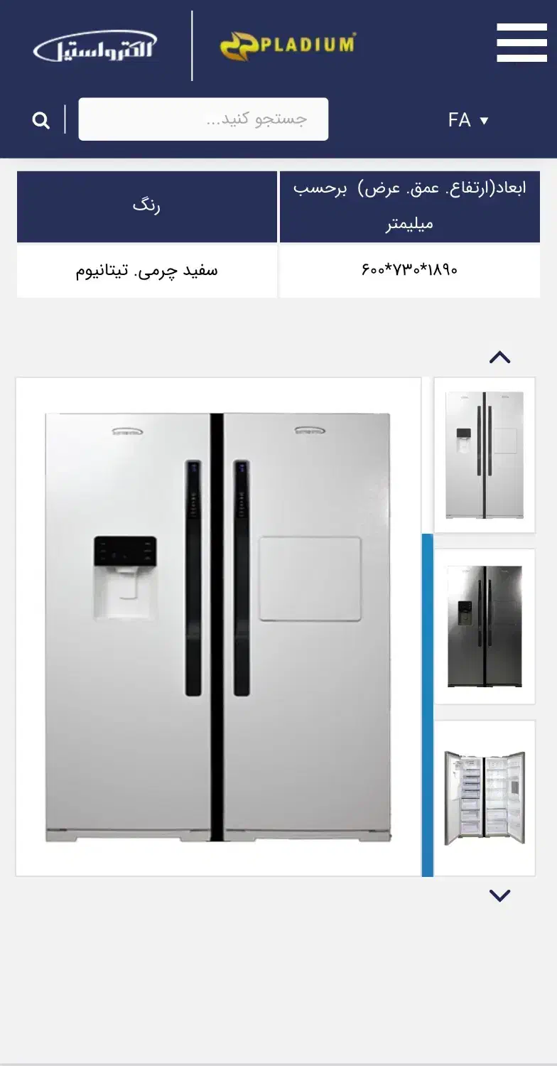 یخچال فریزر (دو قلو) فیوچر|یخچال و فریزر|تهران, شمشیری|دیوار