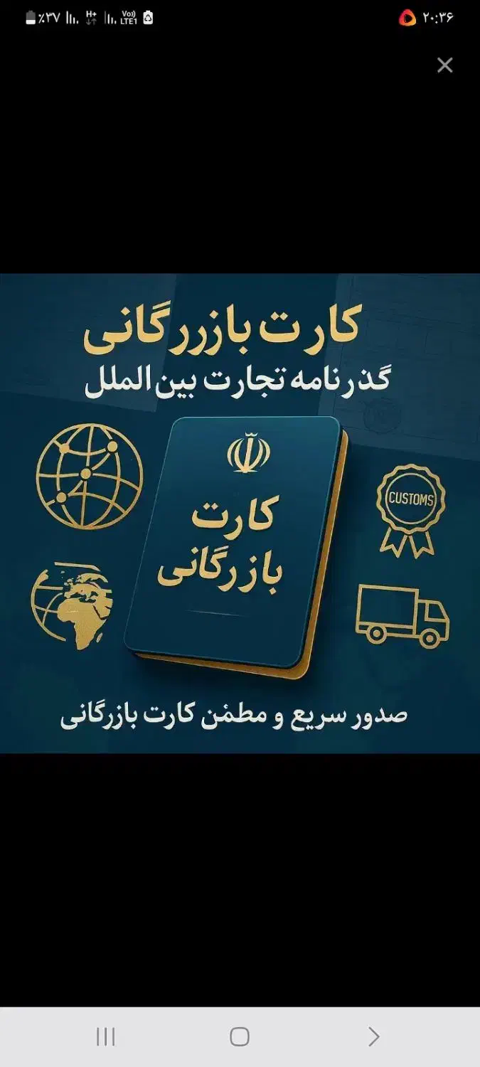 کارت پیله وری|استخدام مالی، حسابداری، حقوقی|سلماس, |دیوار