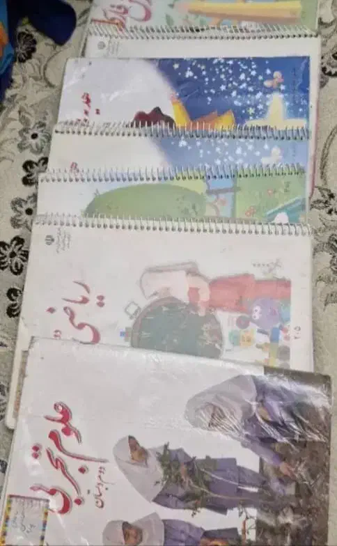 کتاب درسی کلاس دوم و هفتم|کتاب و مجله آموزشی|رباطکریم, رباطکریم|دیوار