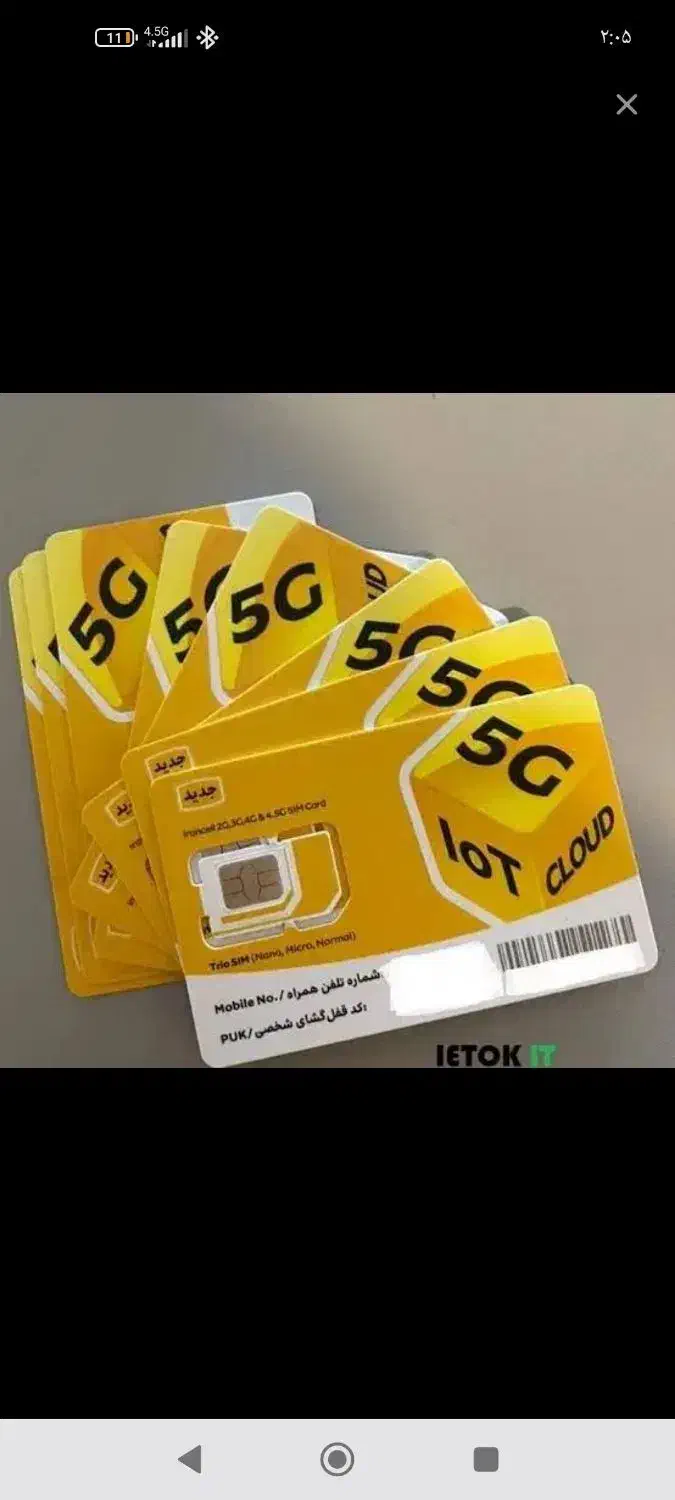 خط رند ایرانسل ۰۹۰.۴۴.۳۱.۳۱.۹۹|سیم‌کارت|تهران, جوادیه|دیوار