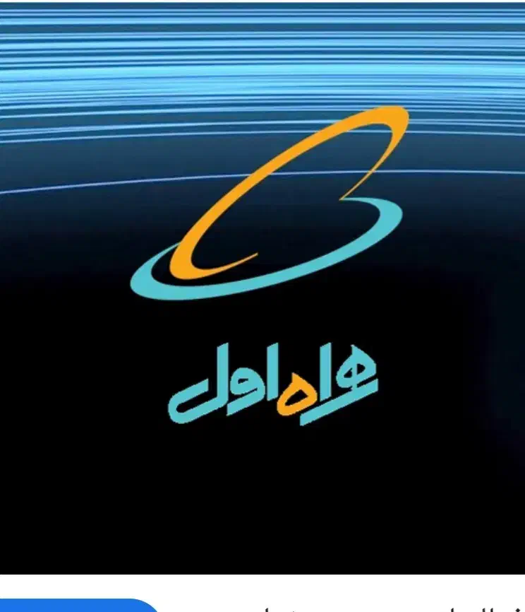 فروش فوری سیم کارت کد تهران ۳|سیم‌کارت|قم, سالاریه|دیوار