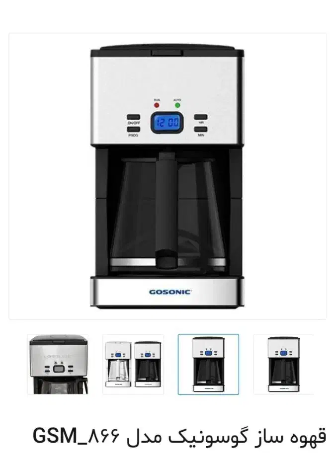 قهوه ساز|سماور، چایساز، قهوهساز|اسلامشهر, شهرک مهدیه|دیوار