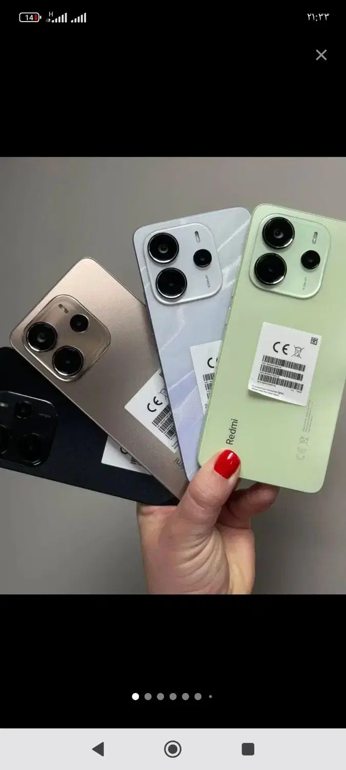 معاوضه  با ایفون|موبایل|زاهدان, |دیوار