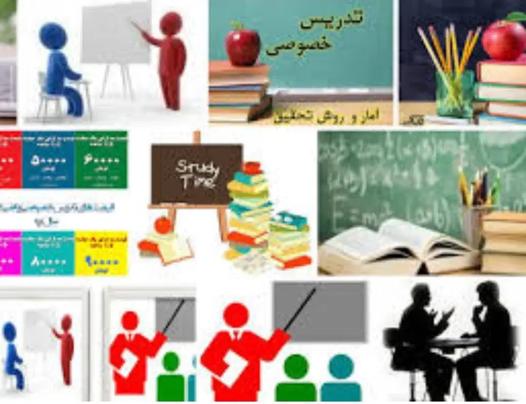 تدریس خصوصی اول ابتدایی تا نهم زبان ریاضی و آموزش|خدمات آموزشی|شوشتر, |دیوار