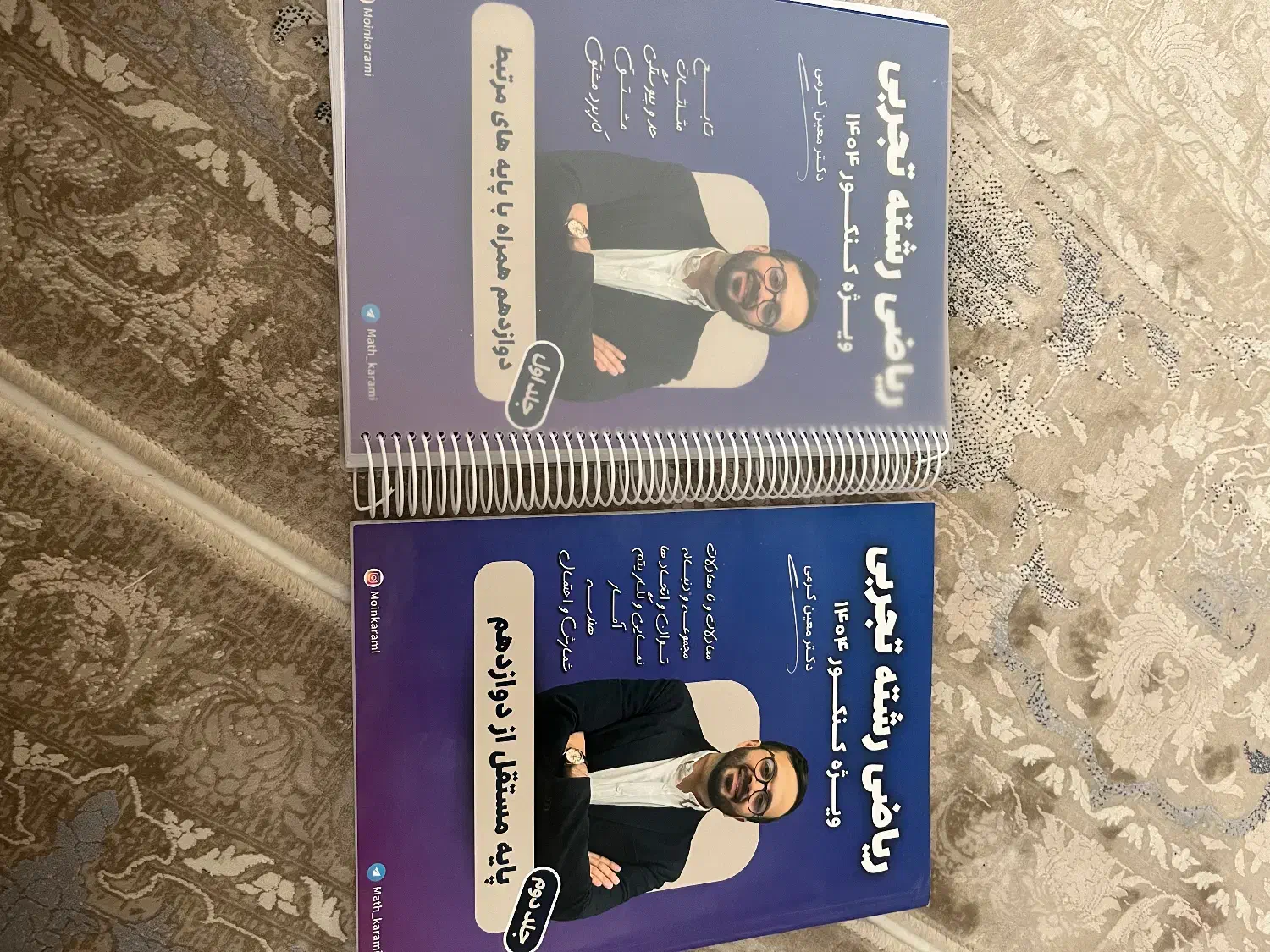 کتاب کمک درسی پایه و دوازدهم و کنکور|کتاب و مجله آموزشی|شاهینشهر, نظامی|دیوار