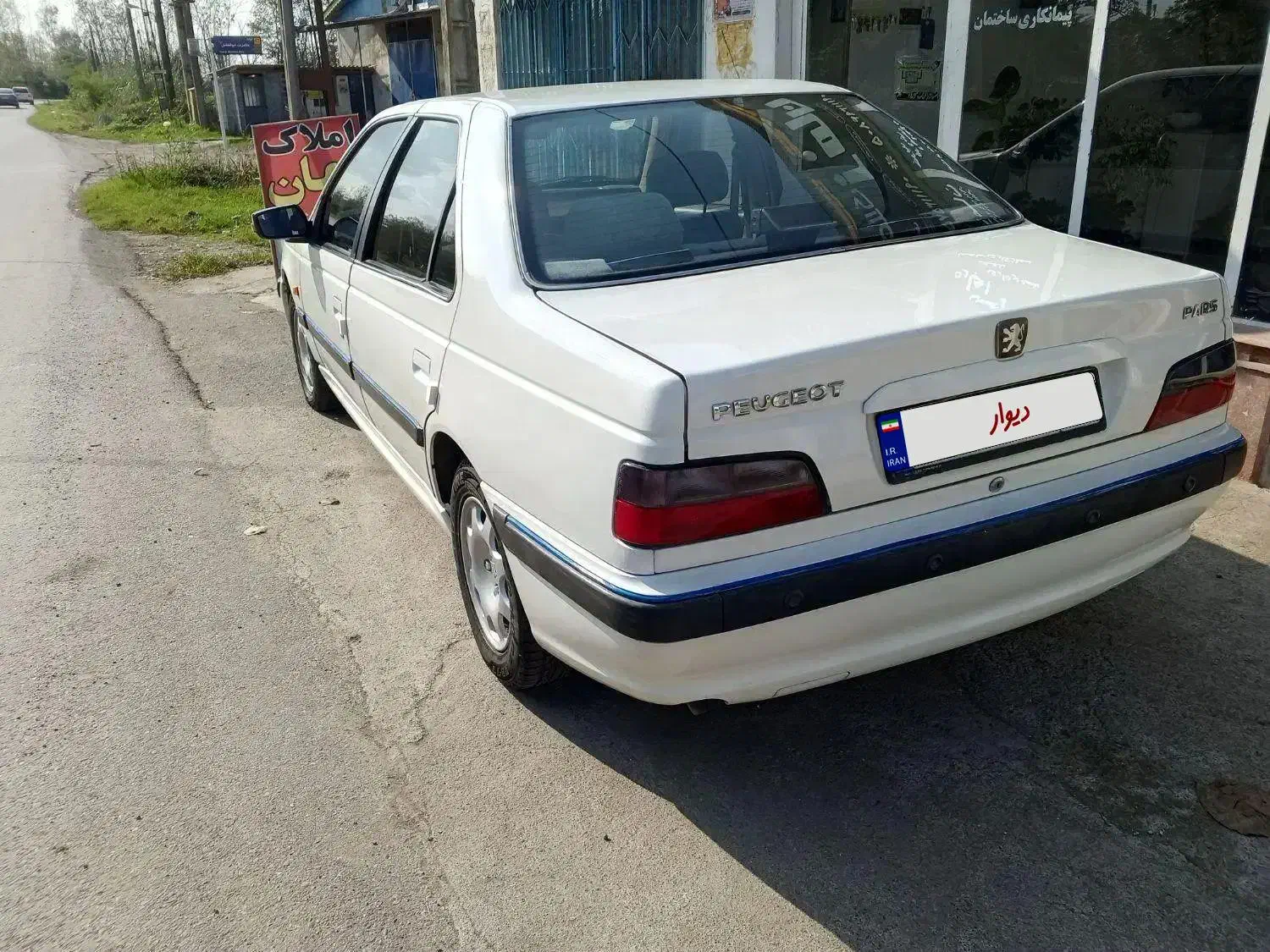 پارس مدل ۸۹ داخل کرم|خودرو سواری و وانت|رشت, پیرکلاچای|دیوار