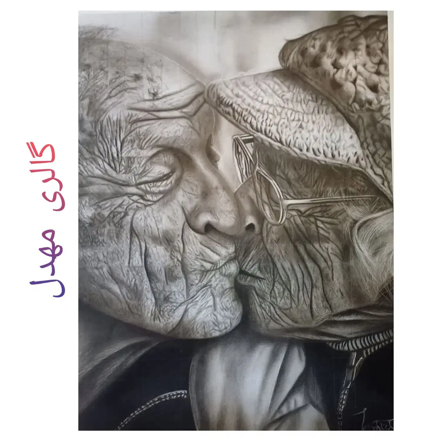 آموزش  نقاشی سیاه قلم و پذیرش سفارش|خدمات آموزشی|یزد, |دیوار