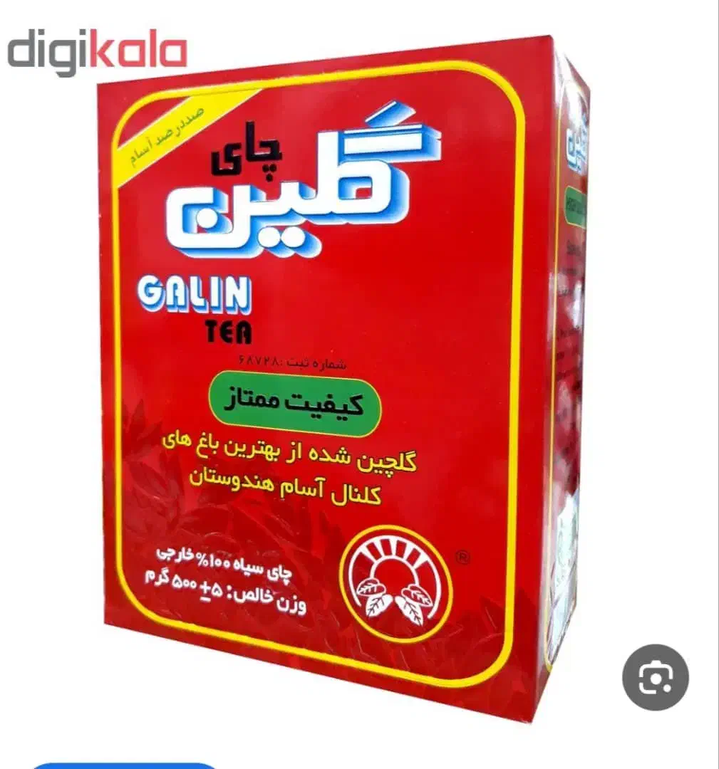 فروش مواد غذایی خرده به قیمت عمده حتی یک قلم|خوردنی و آشامیدنی|اهر, |دیوار