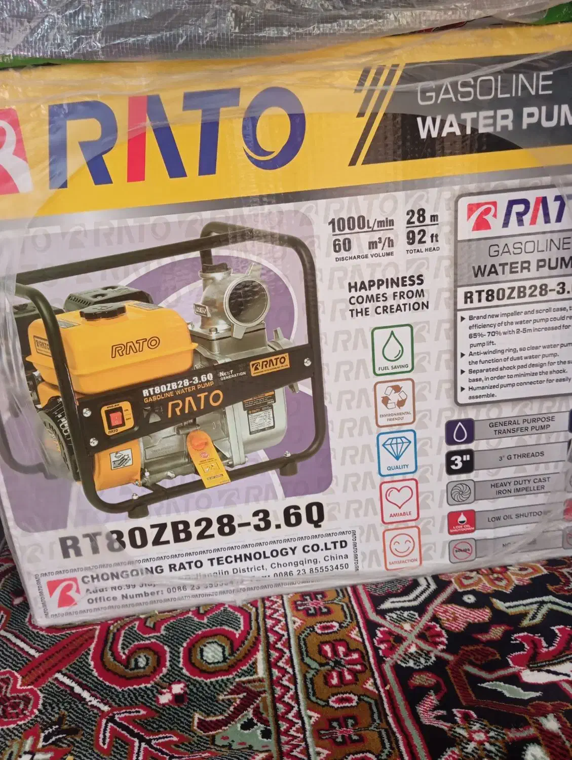 ماتور پمپ آب 3اینجRATO|ماشینآلات صنعتی|چالدران, |دیوار