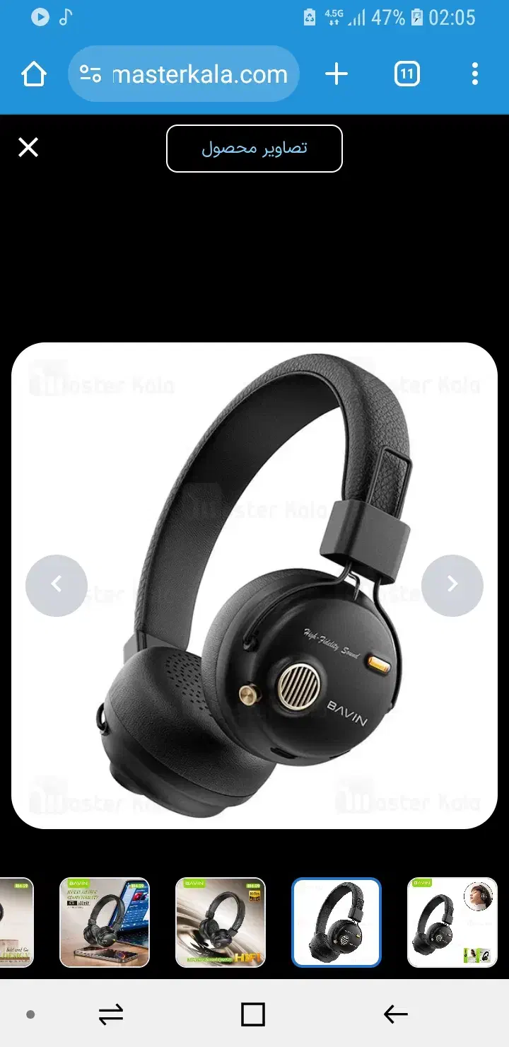 هدفون بی سیم|لوازم جانبی موبایل و تبلت|شوشتر, |دیوار