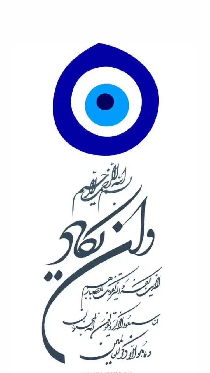 پیدا شده|اشیا|بوکان, |دیوار