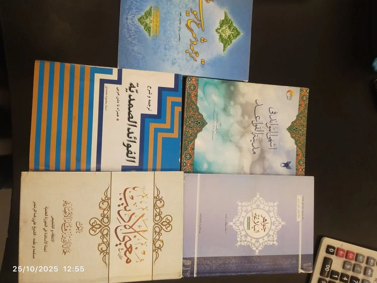 چند کتاب حوزه|کتاب و مجله آموزشی|قم, مجیدیه|دیوار