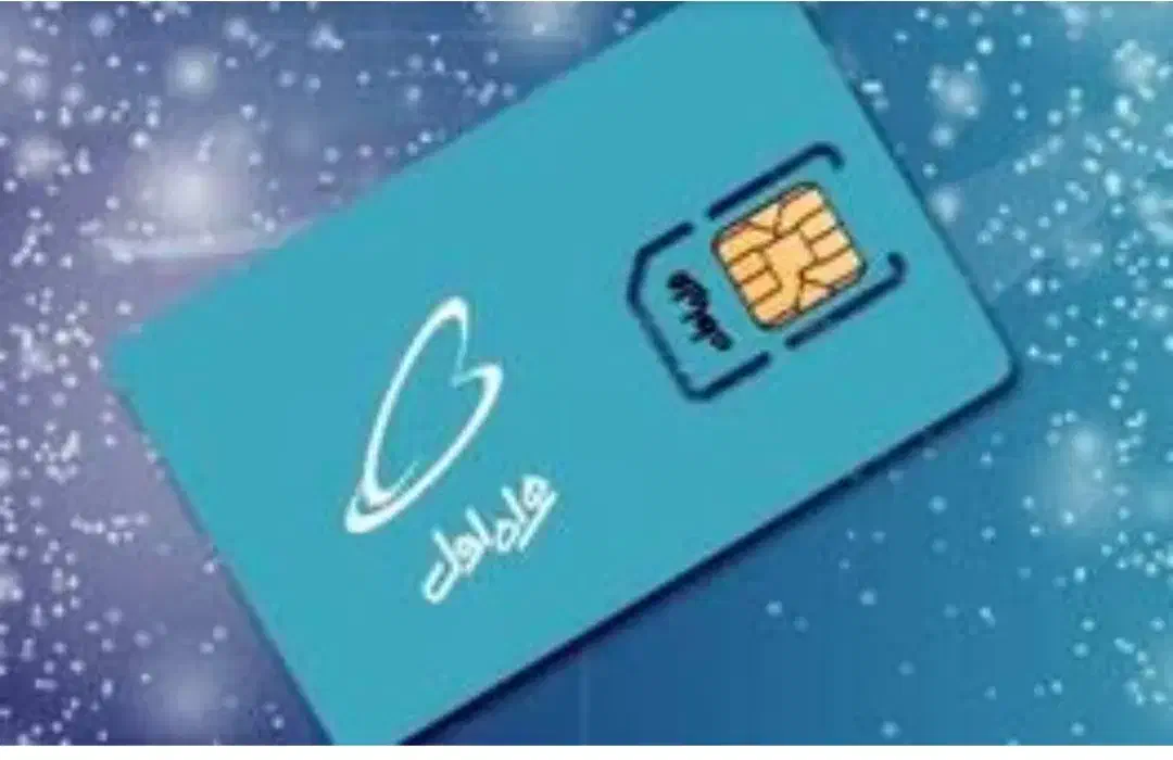 سیم کارت رُند|سیم‌کارت|رودسر, |دیوار
