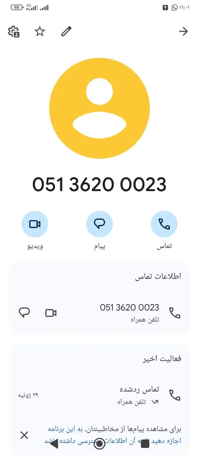 تلفن ثابت|تلفن رومیزی|مشهد, امامیه (شهرک غرب)|دیوار