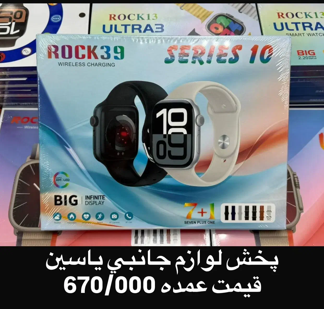 ارزانترین ساعت هفت بند الترا در ایران|ساعت|قم, پردیسان|دیوار