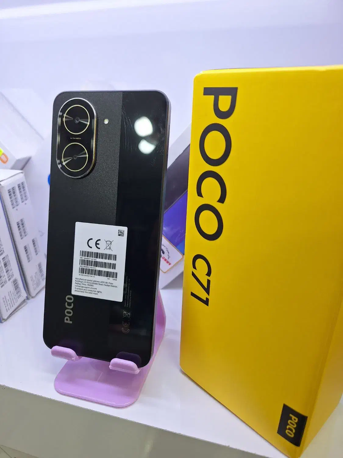 گوشی Poco C71|موبایل|شاهین‌شهر, گزبرخوار|دیوار