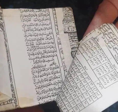 م.لا دعا نویس کتاب کنز|خدمات پذیرایی، مراسم|جیرفت, |دیوار