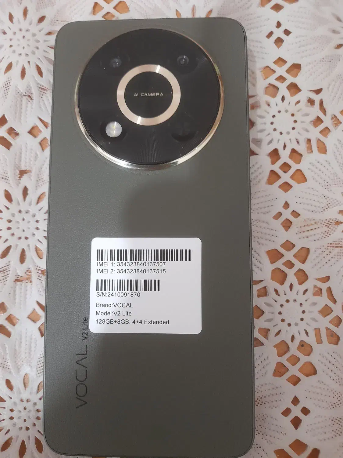 vocal v2|موبایل|شادگان, |دیوار