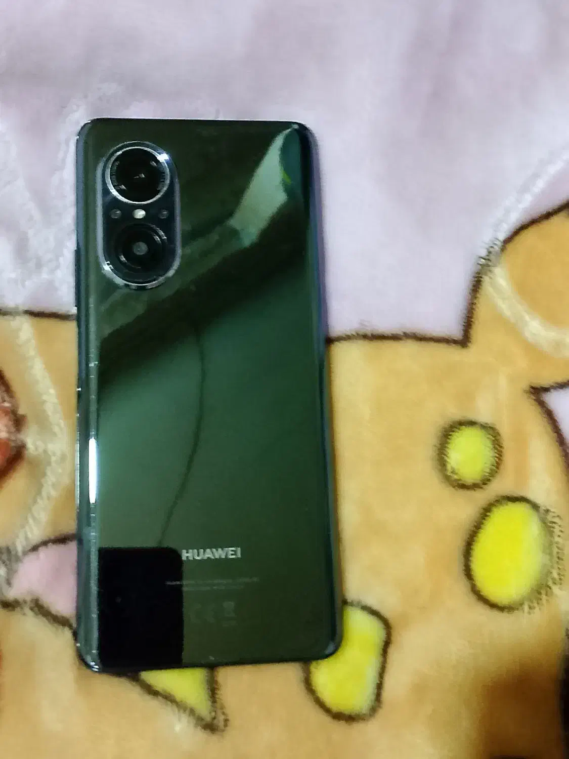 گوشی|موبایل|شیراز, لب آب|دیوار