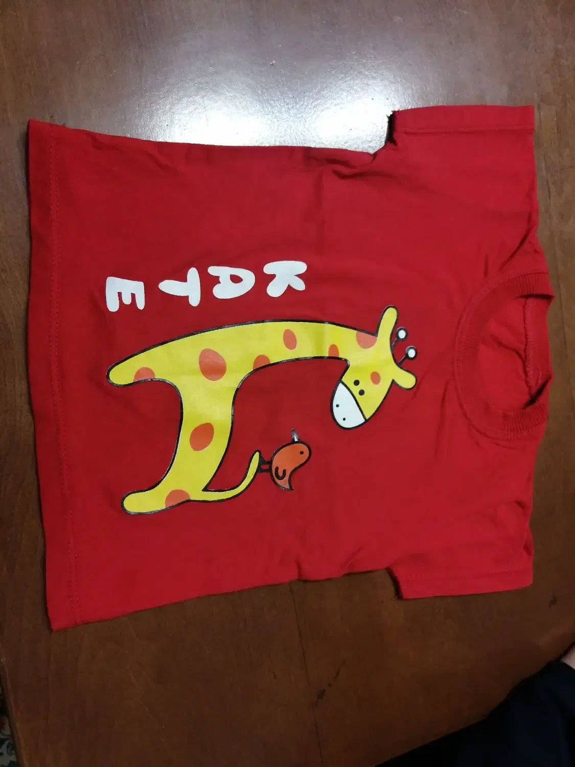 لباس دخترانه|لباس|قم, باجک یک|دیوار