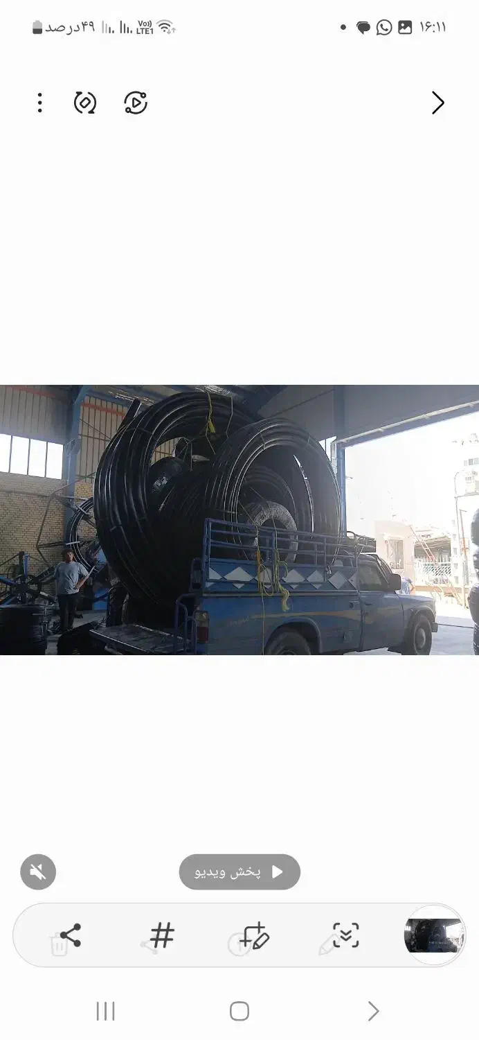 لوله پلی اتیلن|عمده‌فروشی|شیراز, شهرک صنعتی شیراز|دیوار