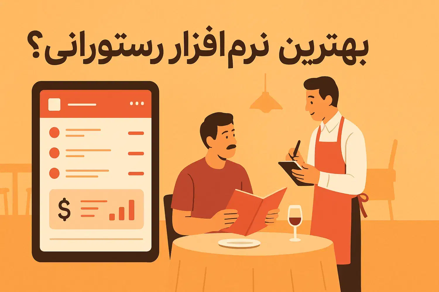 نرم افزار کافه رستوران فست فود متصل به اسنپ فود|خدمات رایانه‌ای و موبایل|تهران, پاسداران|دیوار