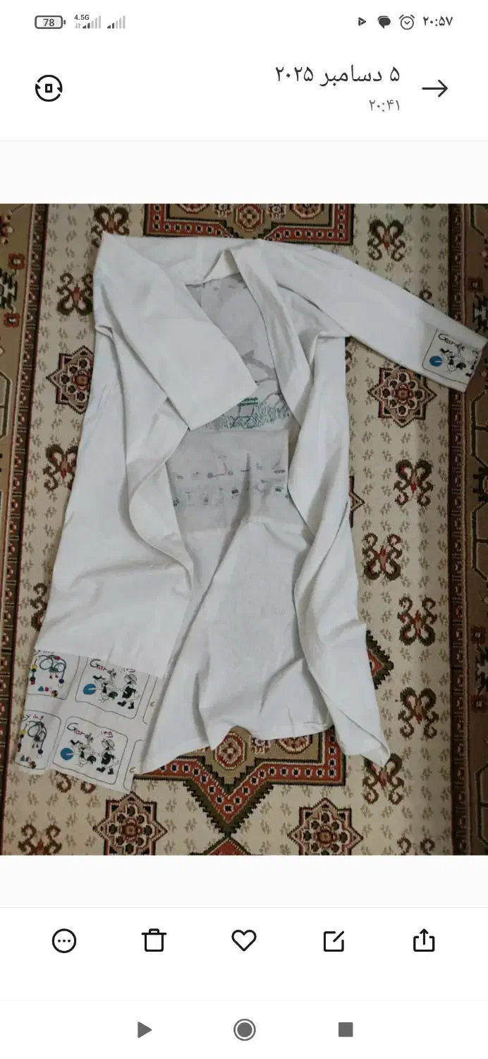 مانتو|لباس|نکا, |دیوار