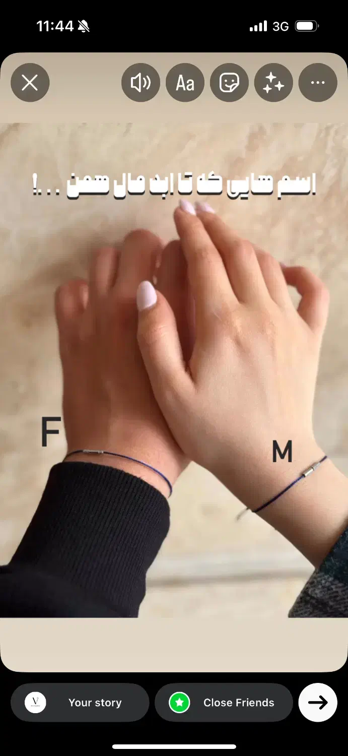 دستبند کدمورس|بدلیجات|گرگان, |دیوار