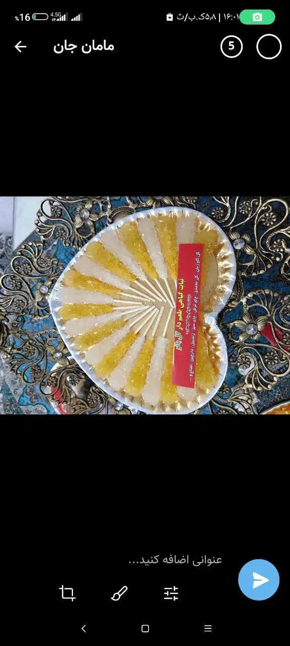 نیات دمنوش گیاهی.ارسال از تبریز|خوردنی و آشامیدنی|قم, سالاریه|دیوار