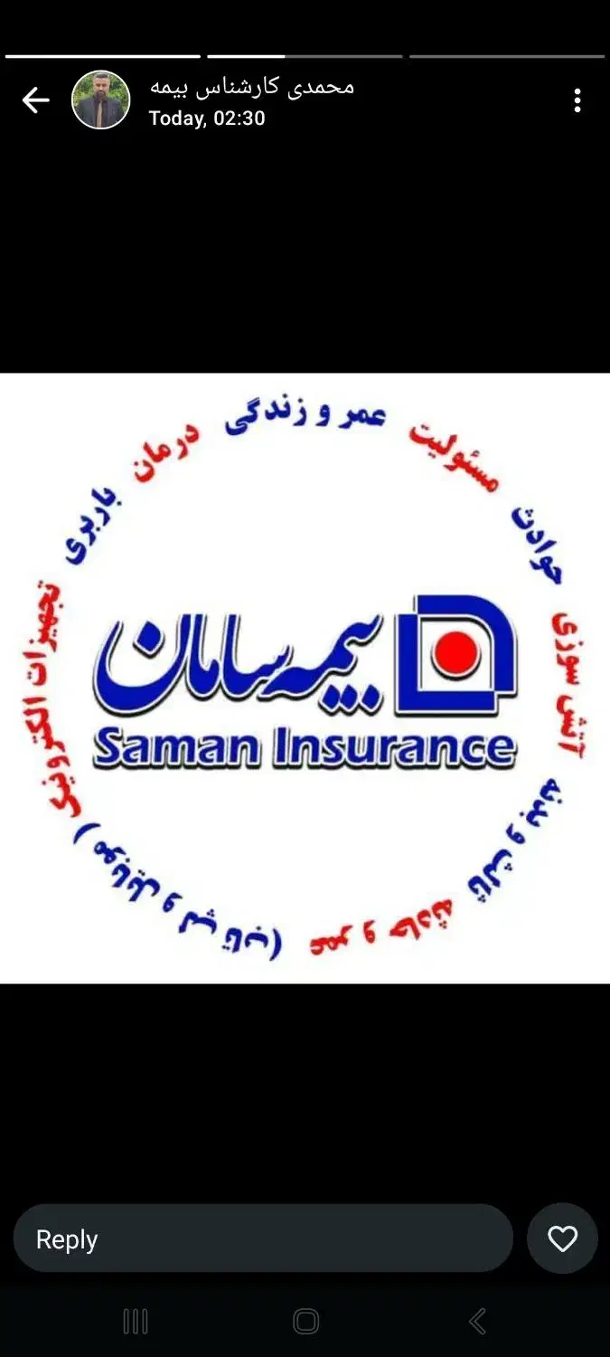 استخدام کارشناس فروش بیمه با درآمد عالی|استخدام بازاریابی و فروش|تبریز, |دیوار