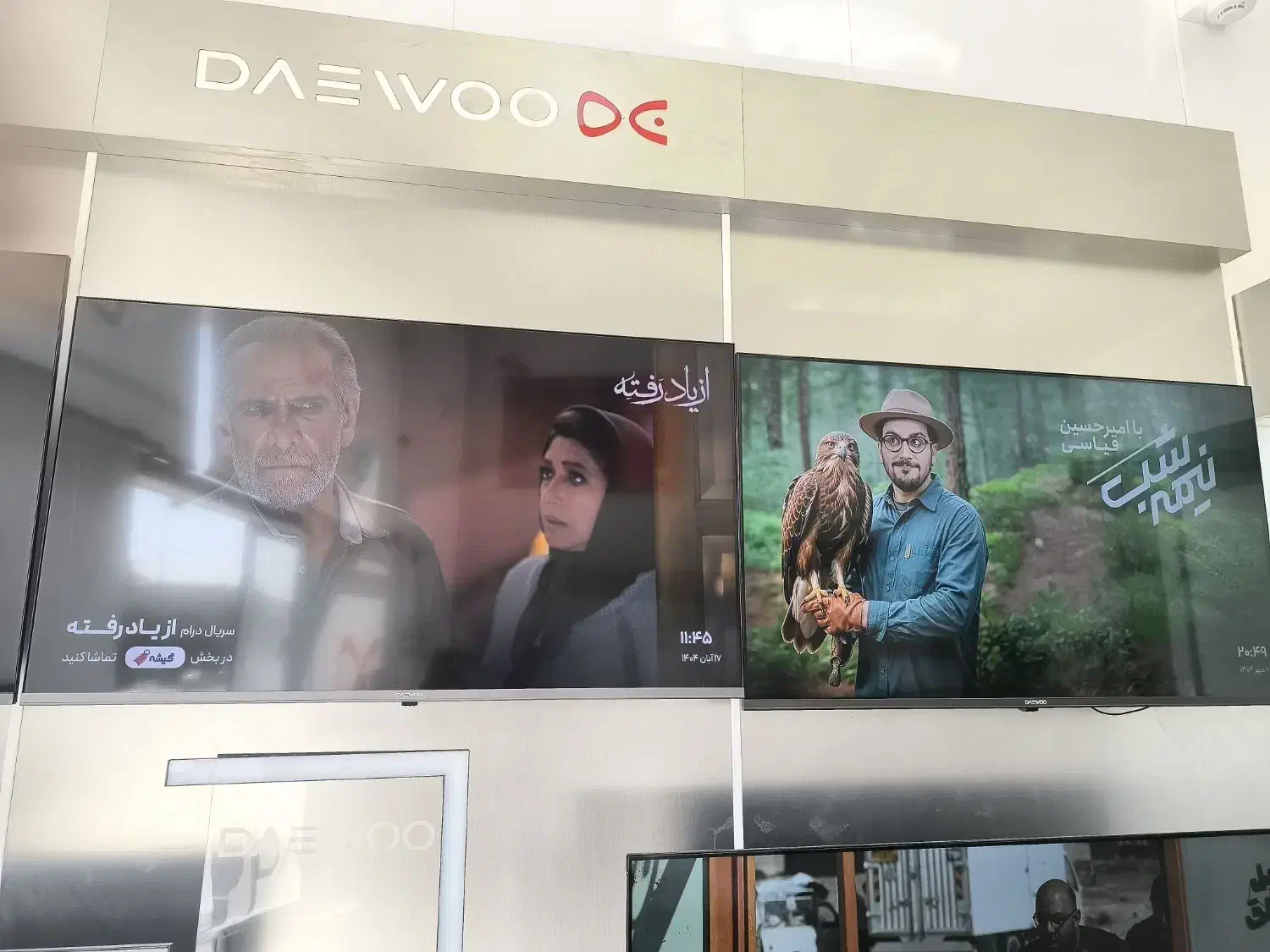 تلویزیون های 55و 65 هوشمند دوو|تلویزیون و پروژکتور|یزد, |دیوار