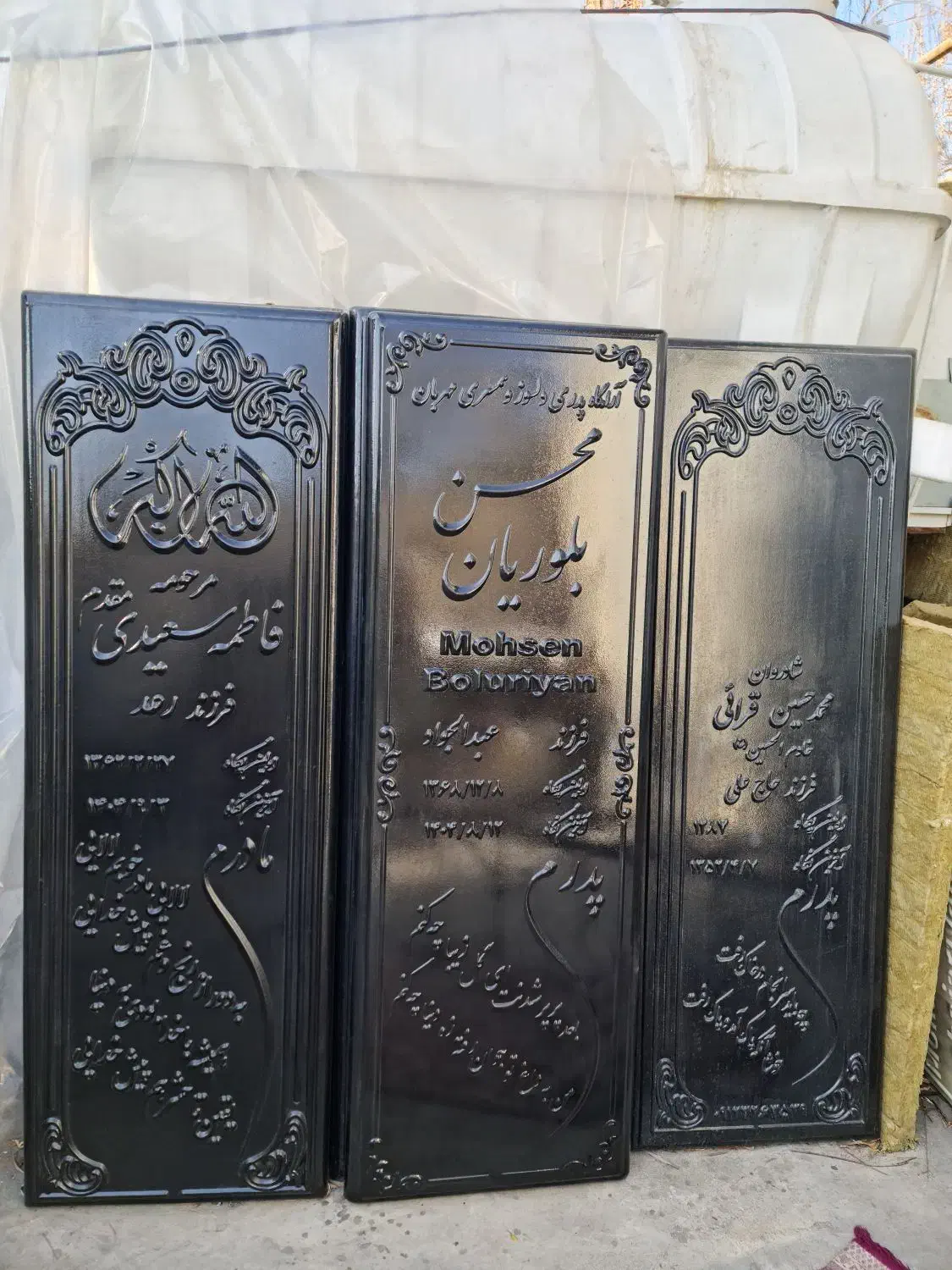 سنگ قبر،|مجسمه، تندیس، ماکت|اردبیل, |دیوار