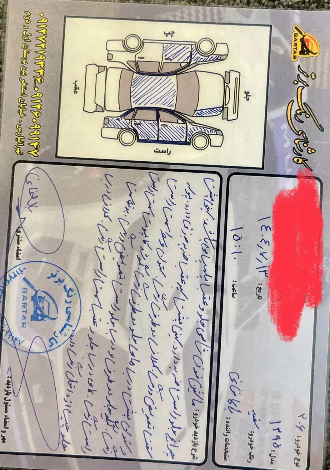206 تیپ ۲|خودرو سواری و وانت|تهران, قلهک|دیوار