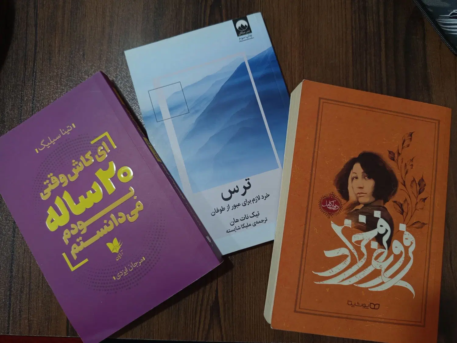 کتاب|کتاب و مجله ادبی|اندیمشک, |دیوار