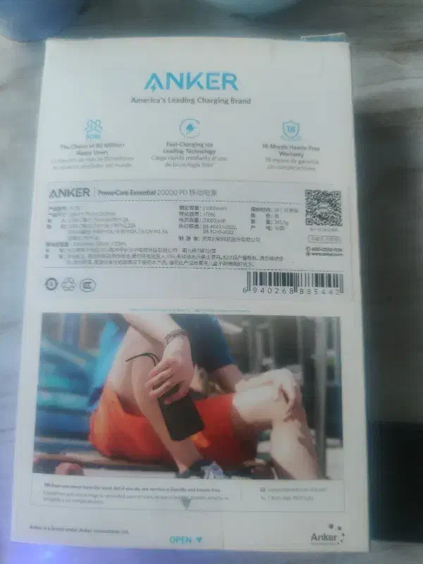 پاور انکر دونه اخری|لوازم جانبی موبایل و تبلت|مشهد, جنت|دیوار