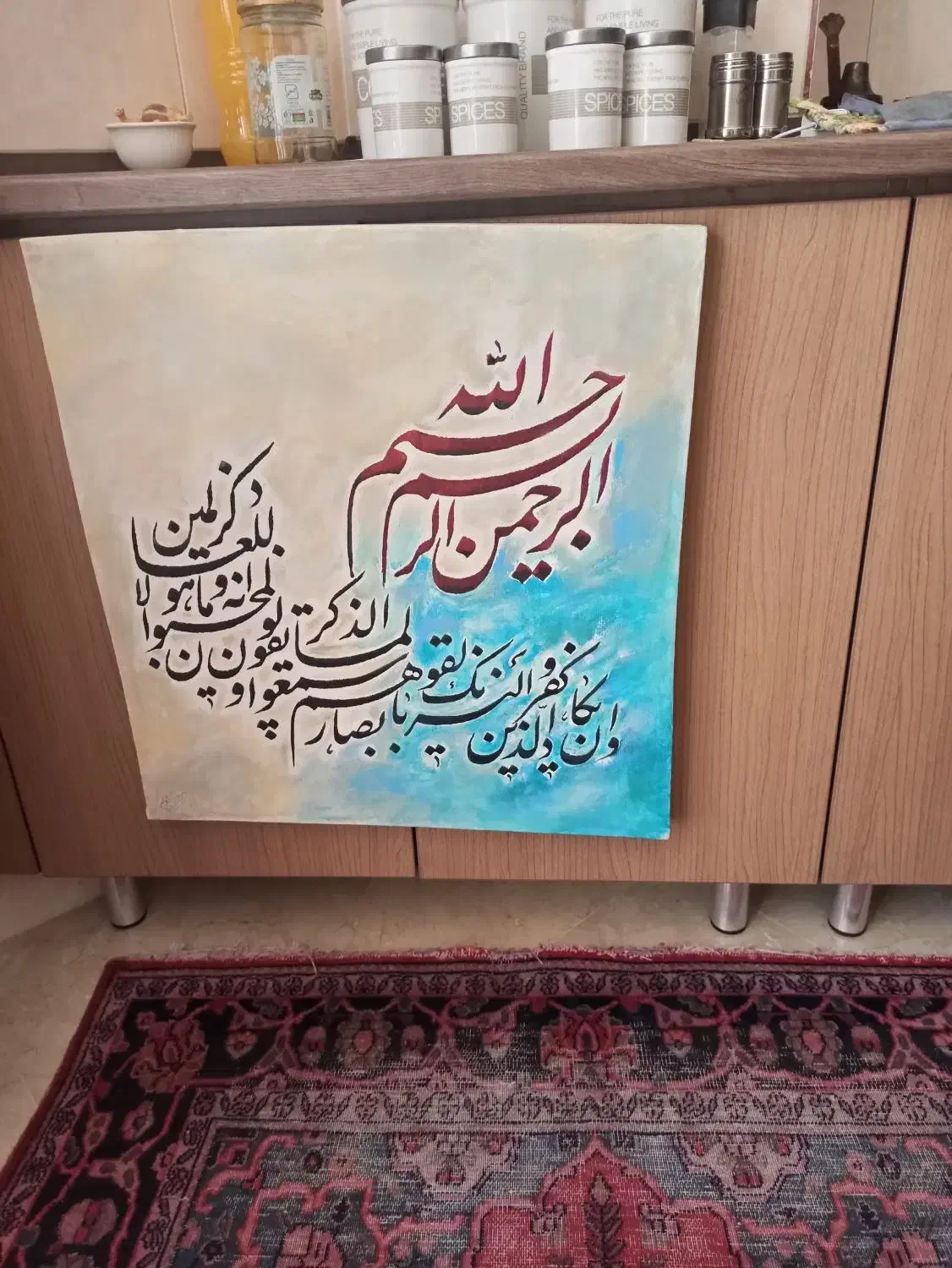 تابلو خوشنویس هنری|تابلو، نقاشی، عکس|تهران, سازمان آب|دیوار