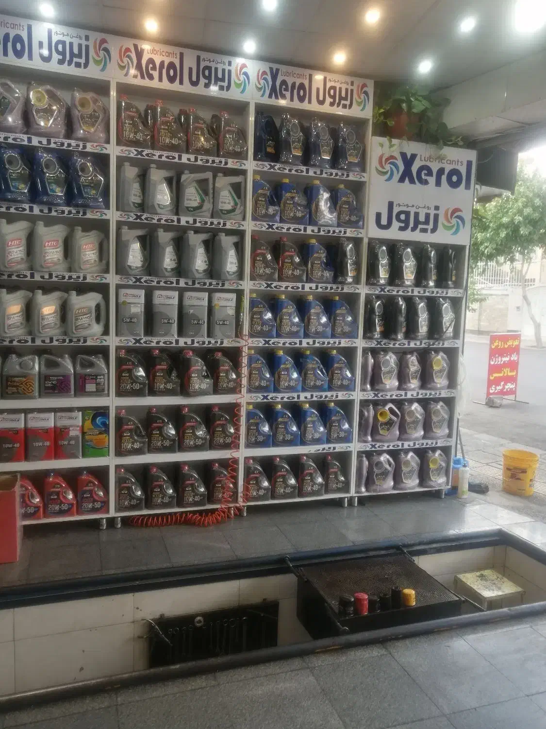 استخدام کارگر تعویض روغن|استخدام صنعتی، فنی، مهندسی|شیراز, اصلاح‌نژاد|دیوار