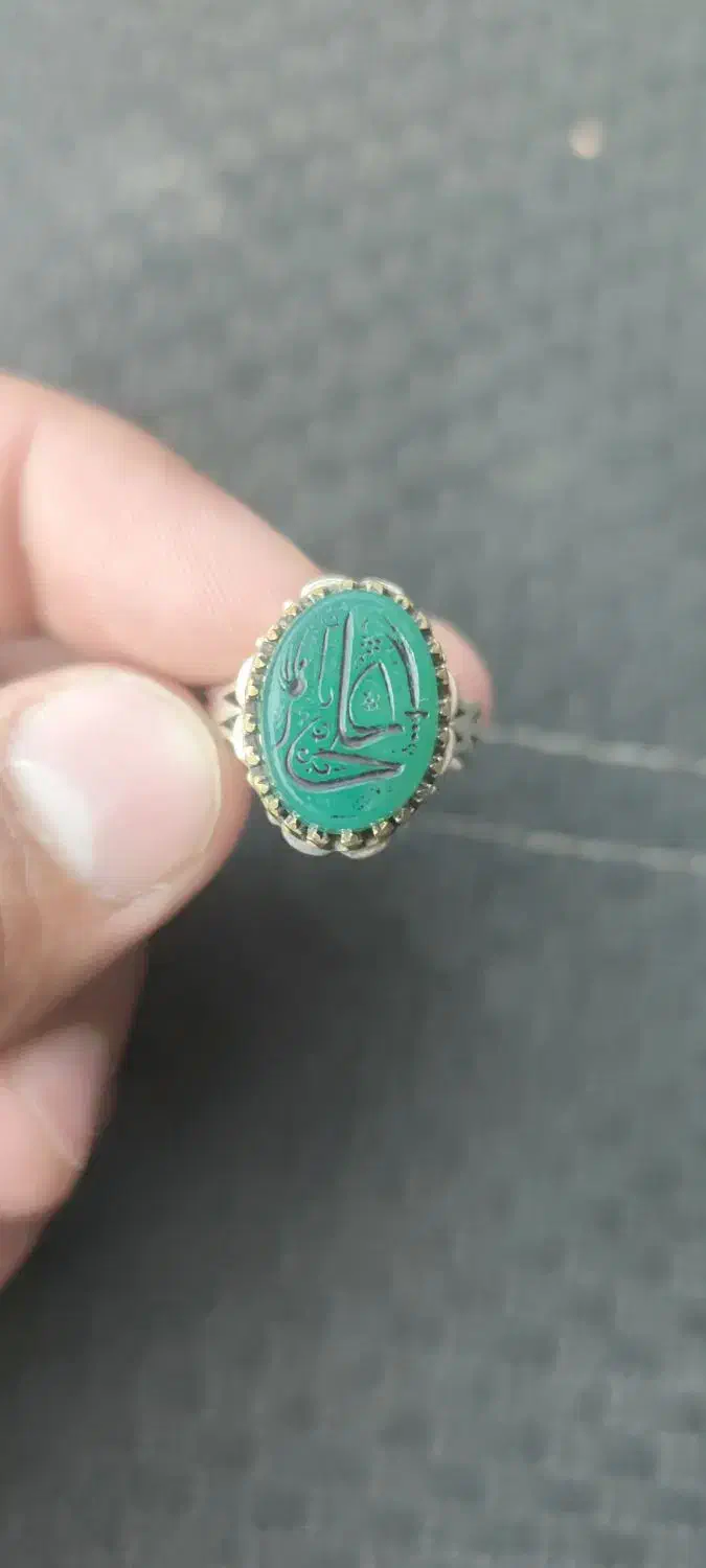 انگشتر عقیق حکاکی یاعلی با طرح شمشیر امیرالمومنین|جواهرات|یزد, |دیوار