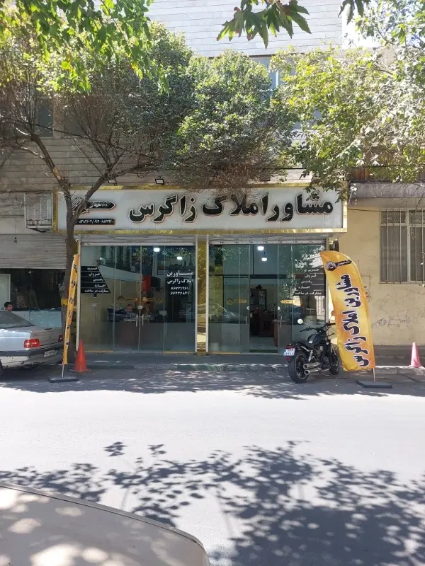 استخدام نیروی خدمات ابدارچی|استخدام سرایداری و نظافت|تهران, یافتآباد|دیوار