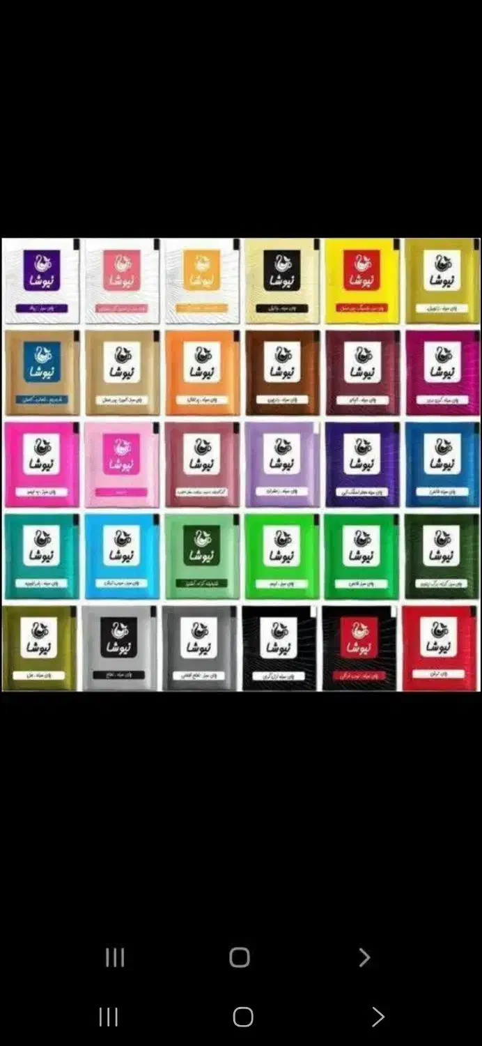 درمان صددرصدی یبوست|آرایشی، بهداشتی، درمانی|میاندوآب, |دیوار