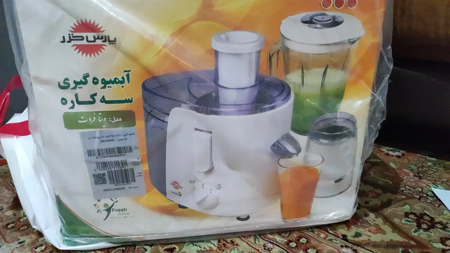 آبمیوه‌گیر آسیاب مخلوط کن پارس خزر|آبمیوه‌گیر و آب‌مرکبات‌گیر|تهران, سهروردی|دیوار