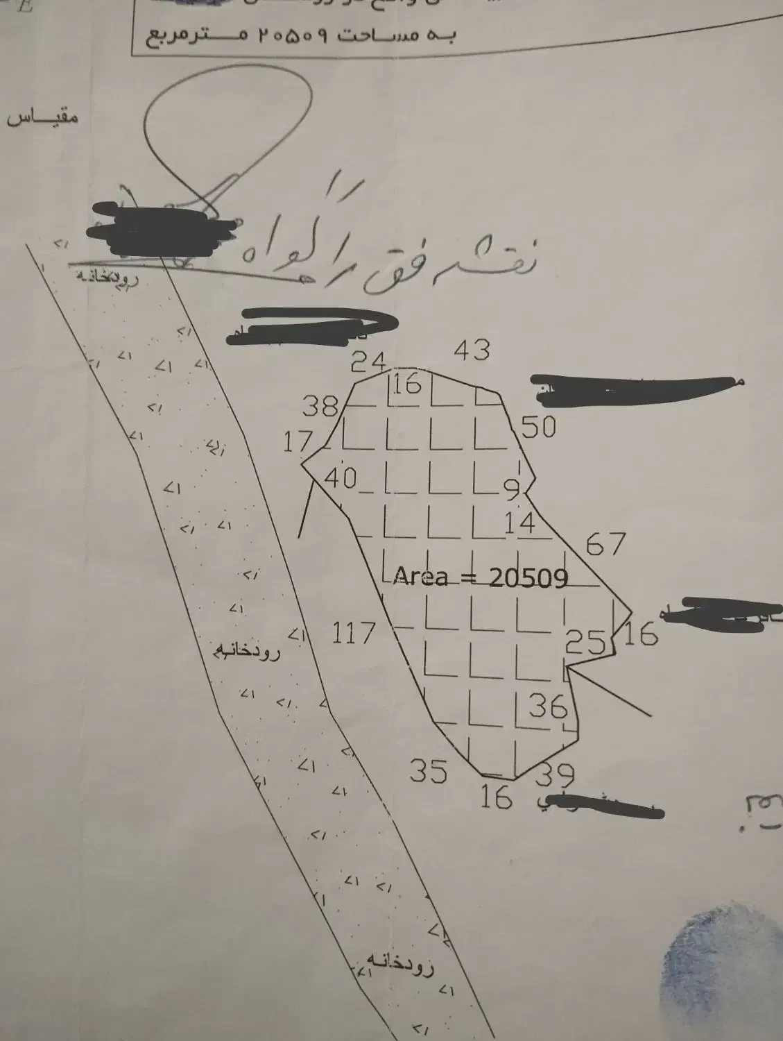 ۲هکتارزمین مرغوب دیمی کشاورزی در روستای قزل آقاج|فروش دفتر صنعتی، کشاورزی، تجاری|چنگ الماسی, |دیوار