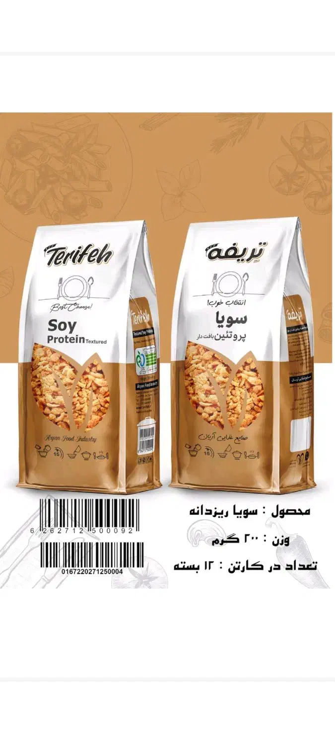 بازار یاب|استخدام بازاریابی و فروش|سقز, |دیوار