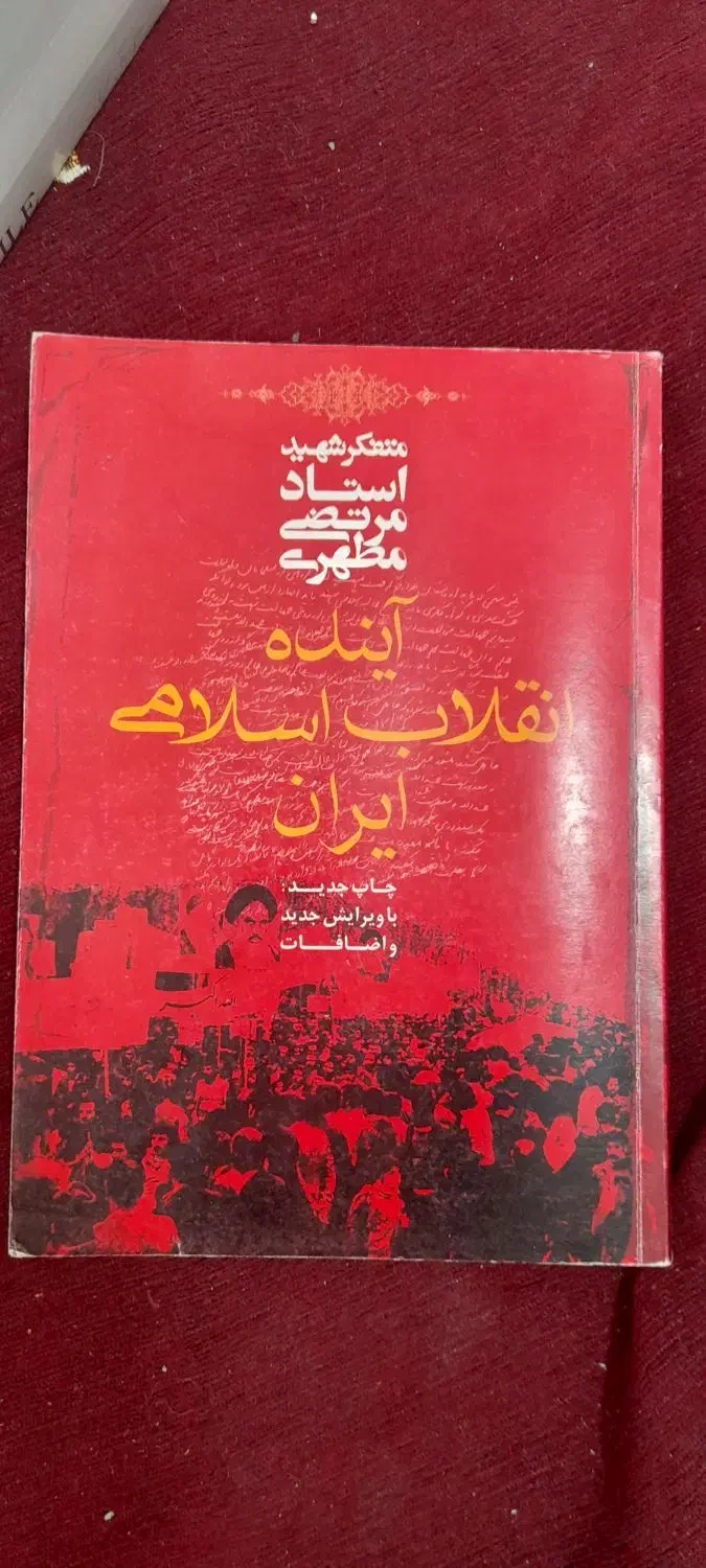 کتاب|کتاب و مجله آموزشی|بندرعباس, |دیوار