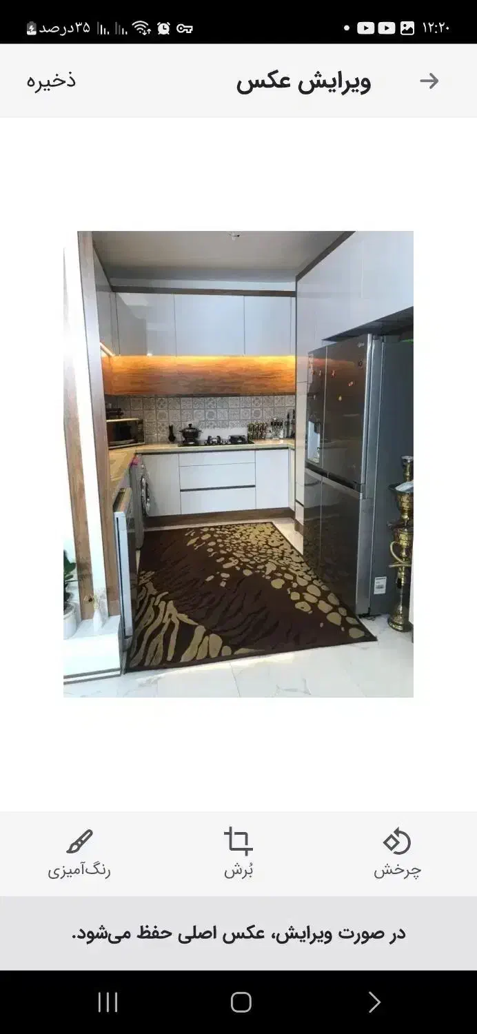 واحد۷۳ متری دوخواب خوش نقشه|فروش آپارتمان|کرج, محمود آباد|دیوار